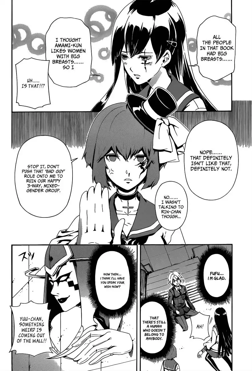 Datenshi Gakuen Debipara Chapter 2