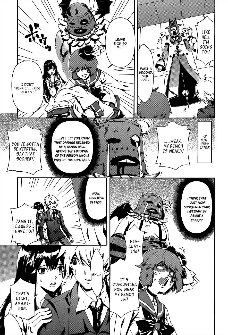 Datenshi Gakuen Debipara Chapter 2