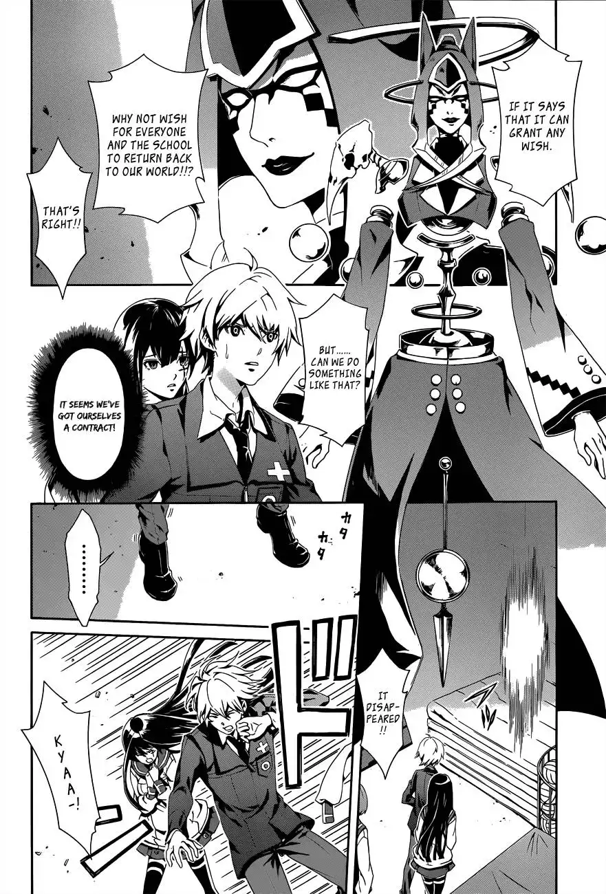 Datenshi Gakuen Debipara Chapter 2