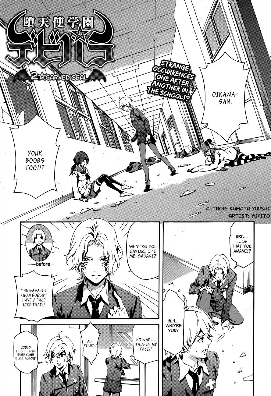 Datenshi Gakuen Debipara Chapter 2