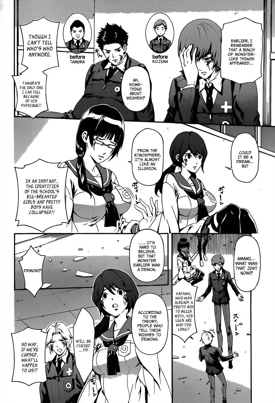 Datenshi Gakuen Debipara Chapter 2