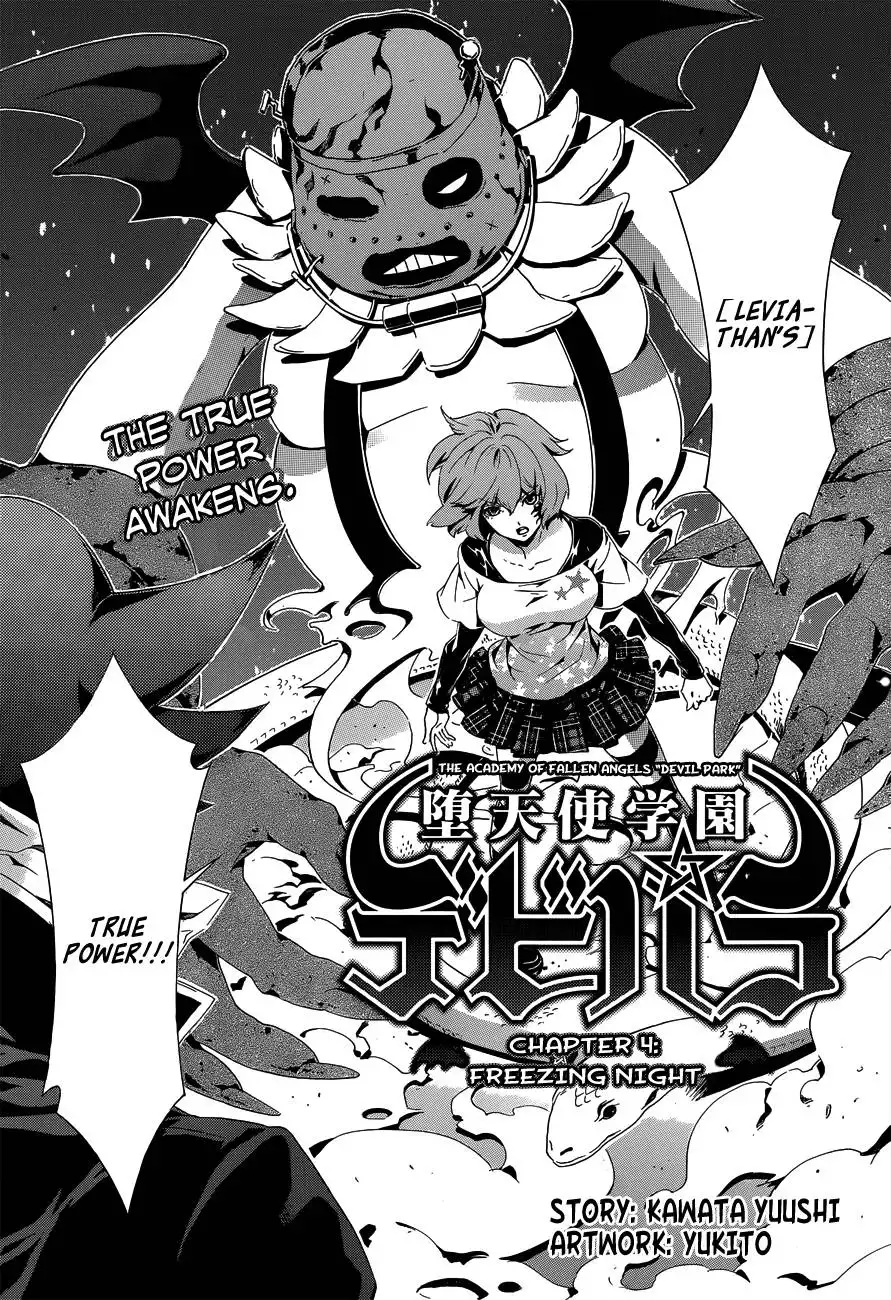 Datenshi Gakuen Debipara Chapter 4