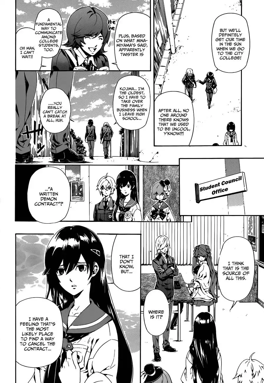 Datenshi Gakuen Debipara Chapter 6