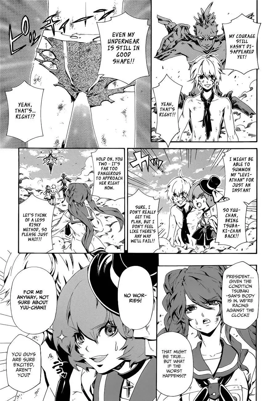 Datenshi Gakuen Debipara Chapter 8