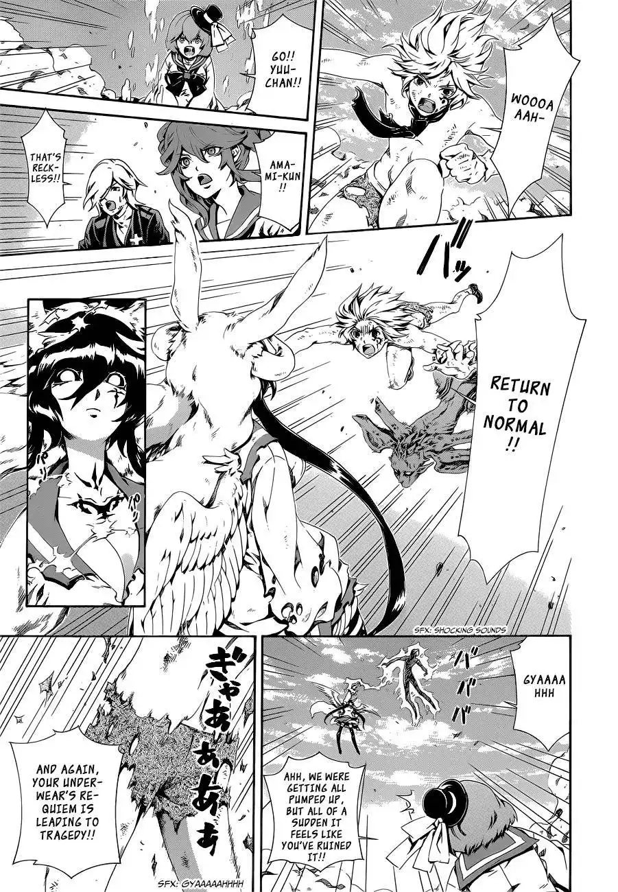 Datenshi Gakuen Debipara Chapter 8