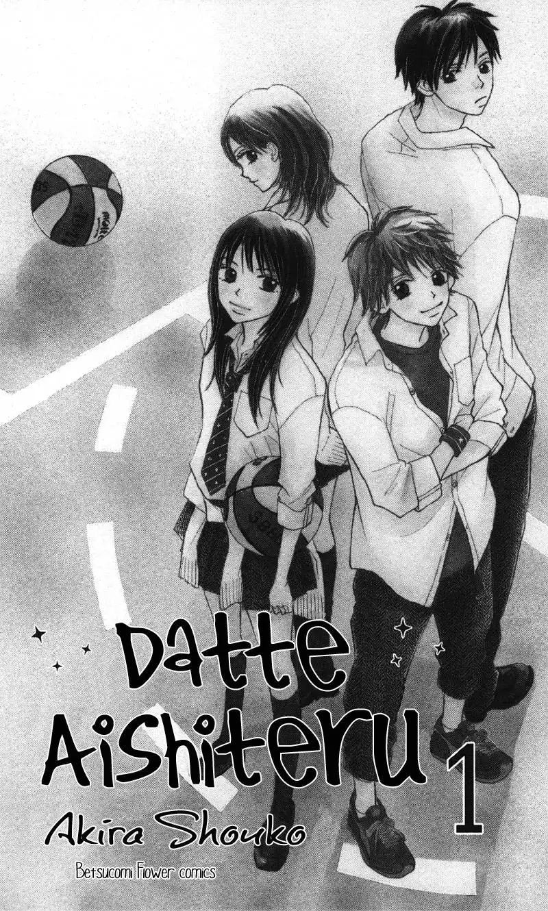 Datte Aishiteru Chapter 1