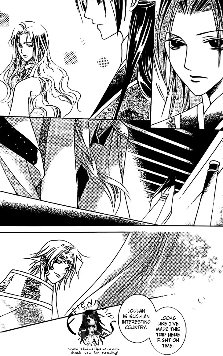 Dream of Loulan Kingdom Chapter 10