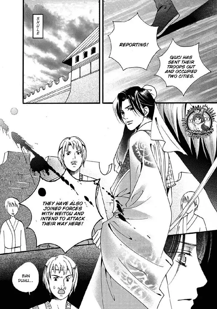 Dream of Loulan Kingdom Chapter 20