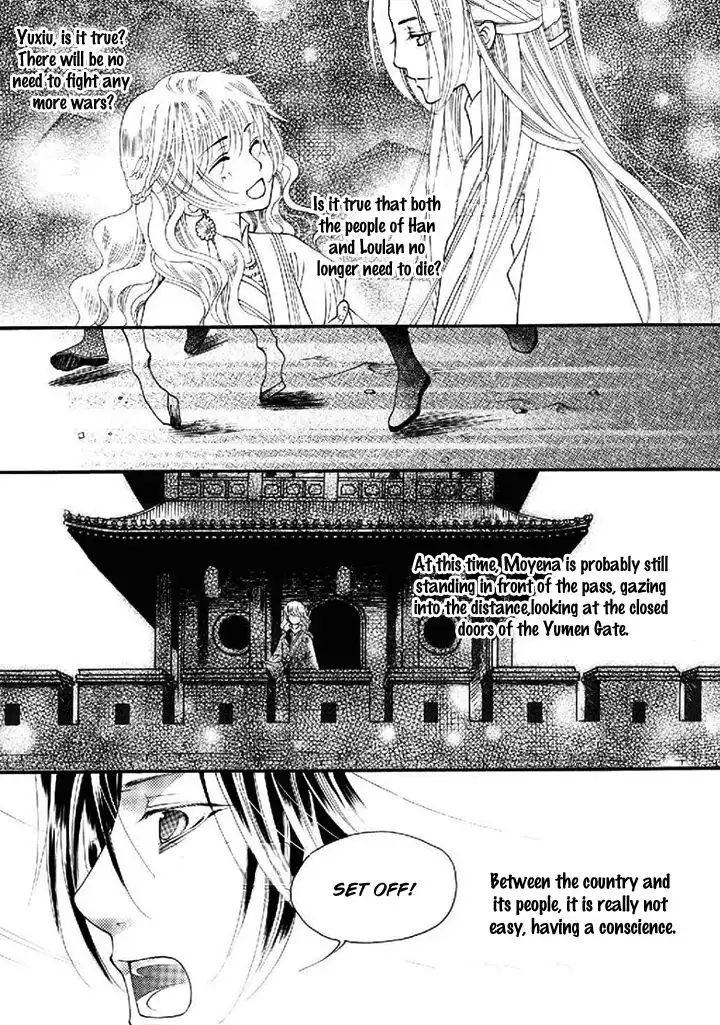 Dream of Loulan Kingdom Chapter 20