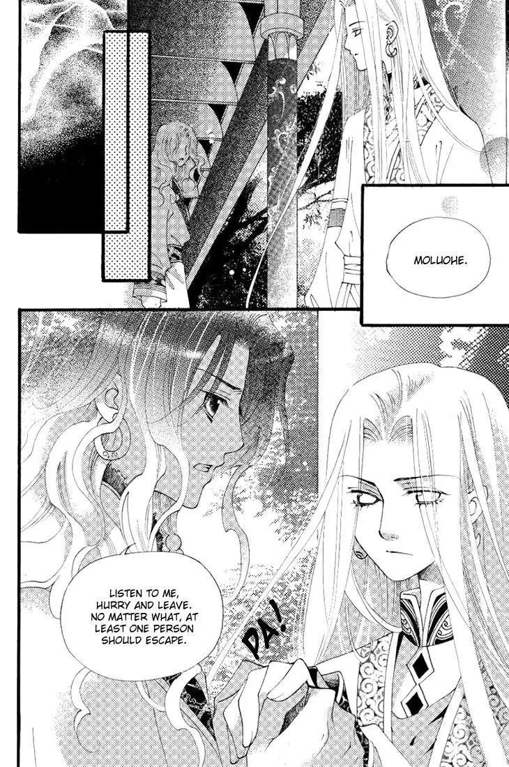 Dream of Loulan Kingdom Chapter 23