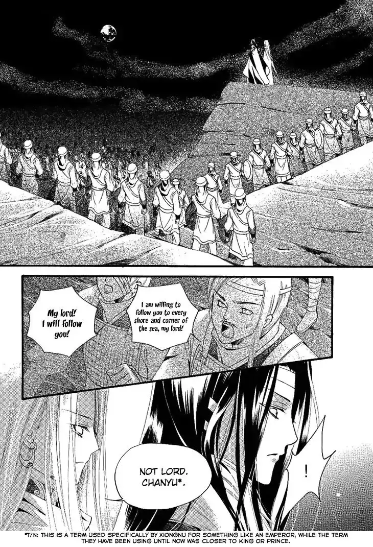 Dream of Loulan Kingdom Chapter 24