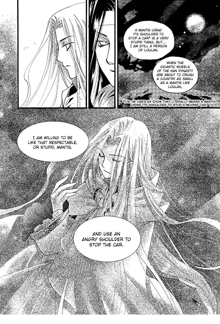 Dream of Loulan Kingdom Chapter 24