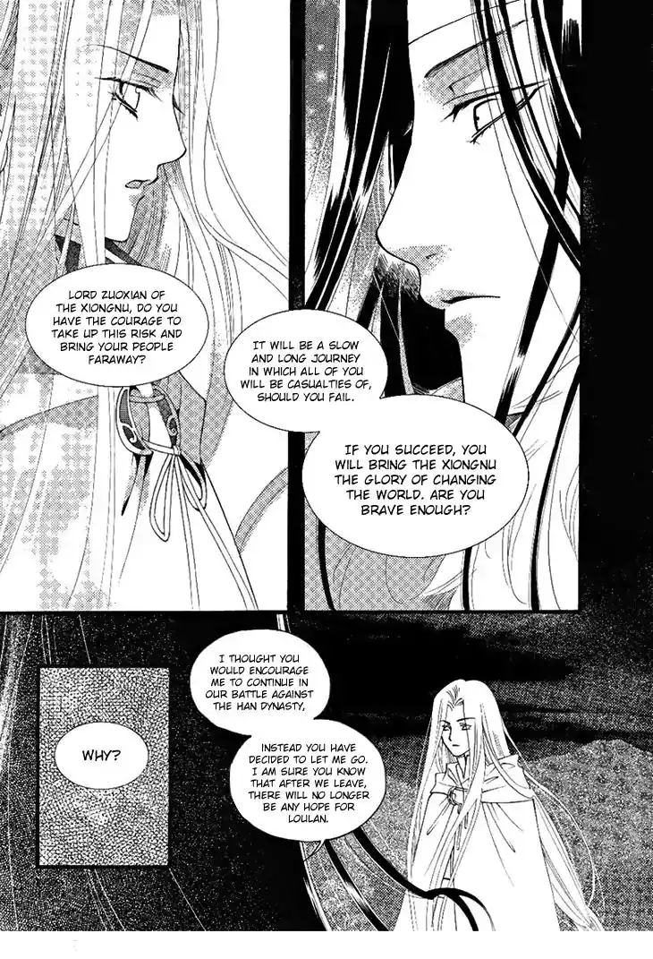 Dream of Loulan Kingdom Chapter 24