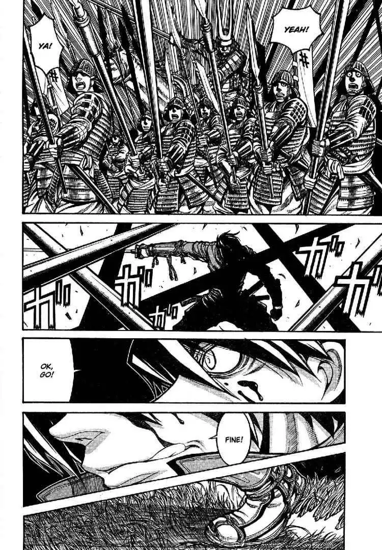 Drifters Chapter 1