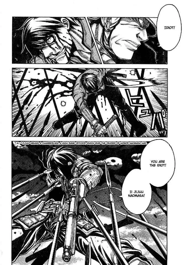 Drifters Chapter 1