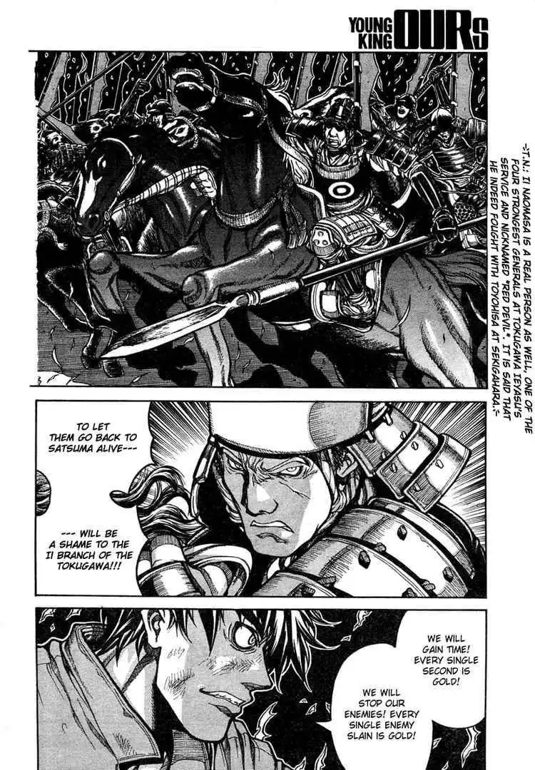 Drifters Chapter 1