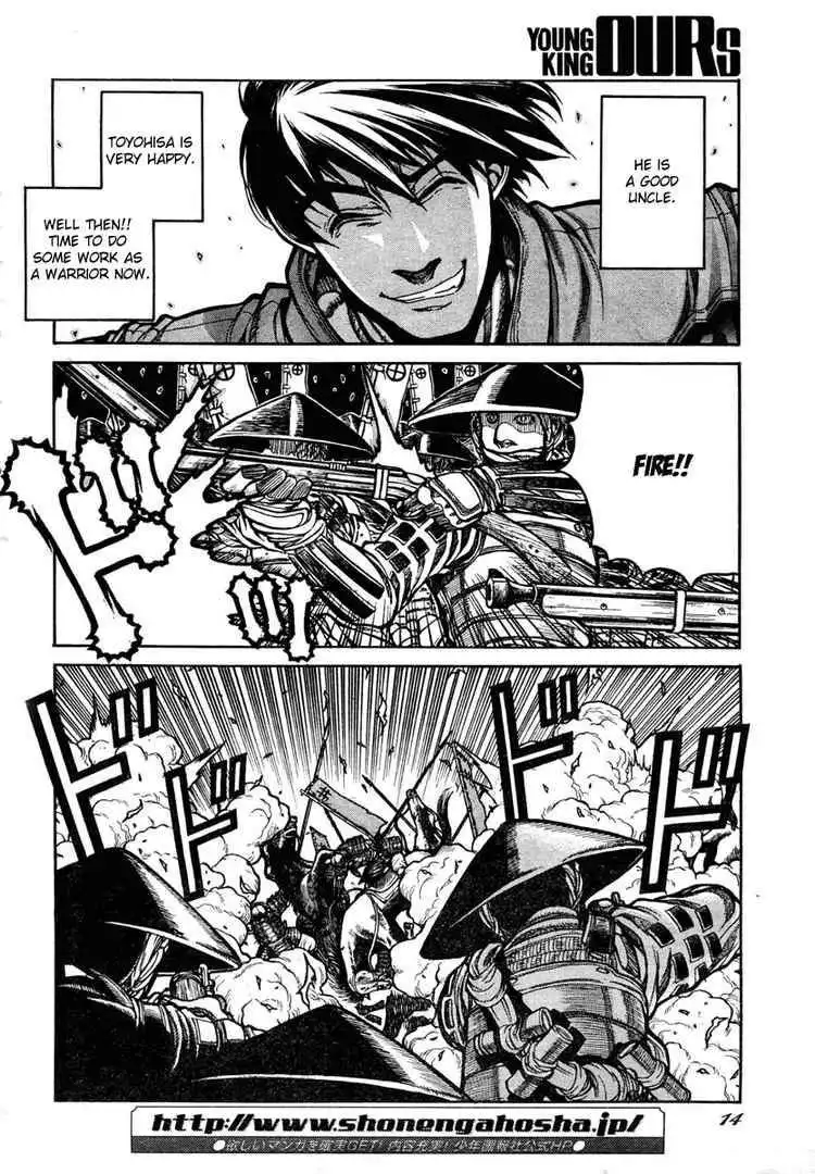 Drifters Chapter 1