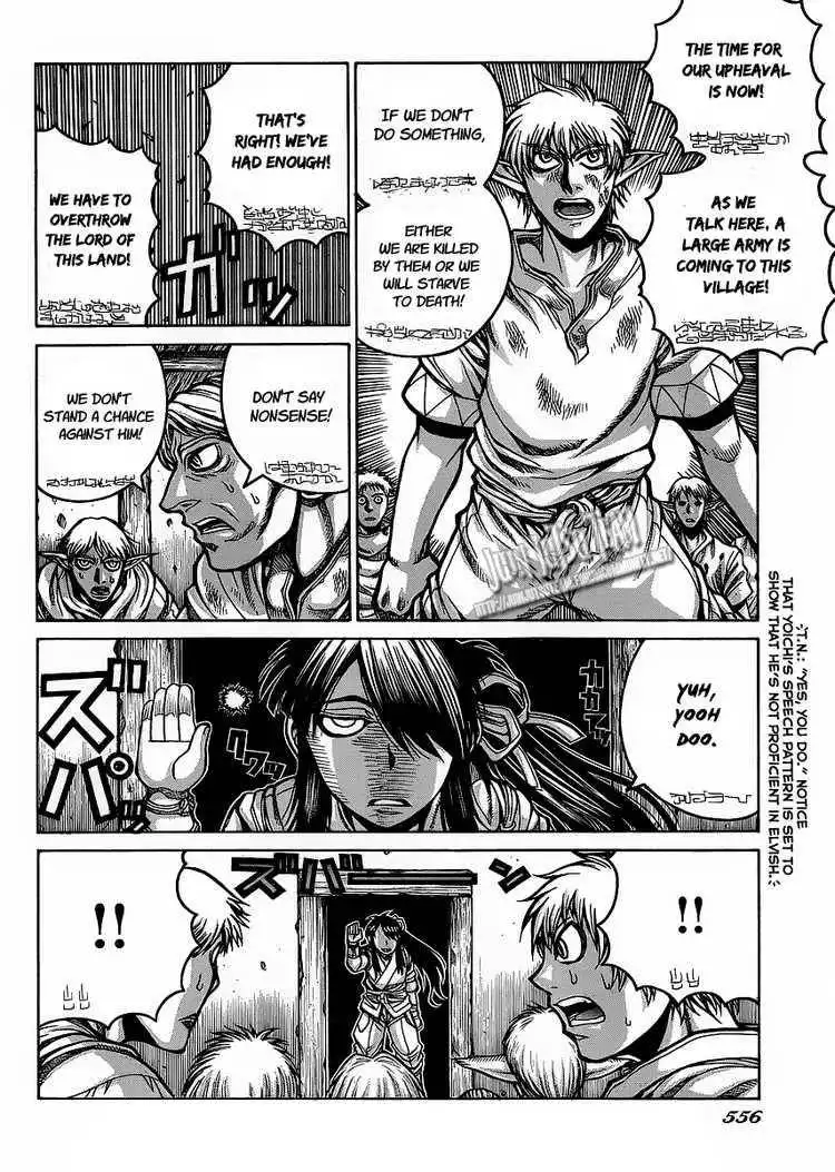 Drifters Chapter 12