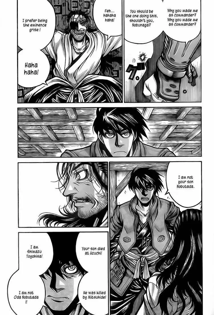 Drifters Chapter 13