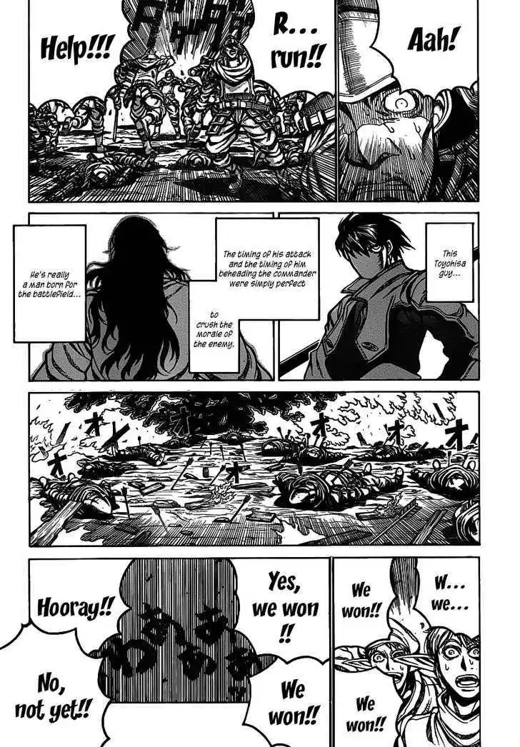 Drifters Chapter 16