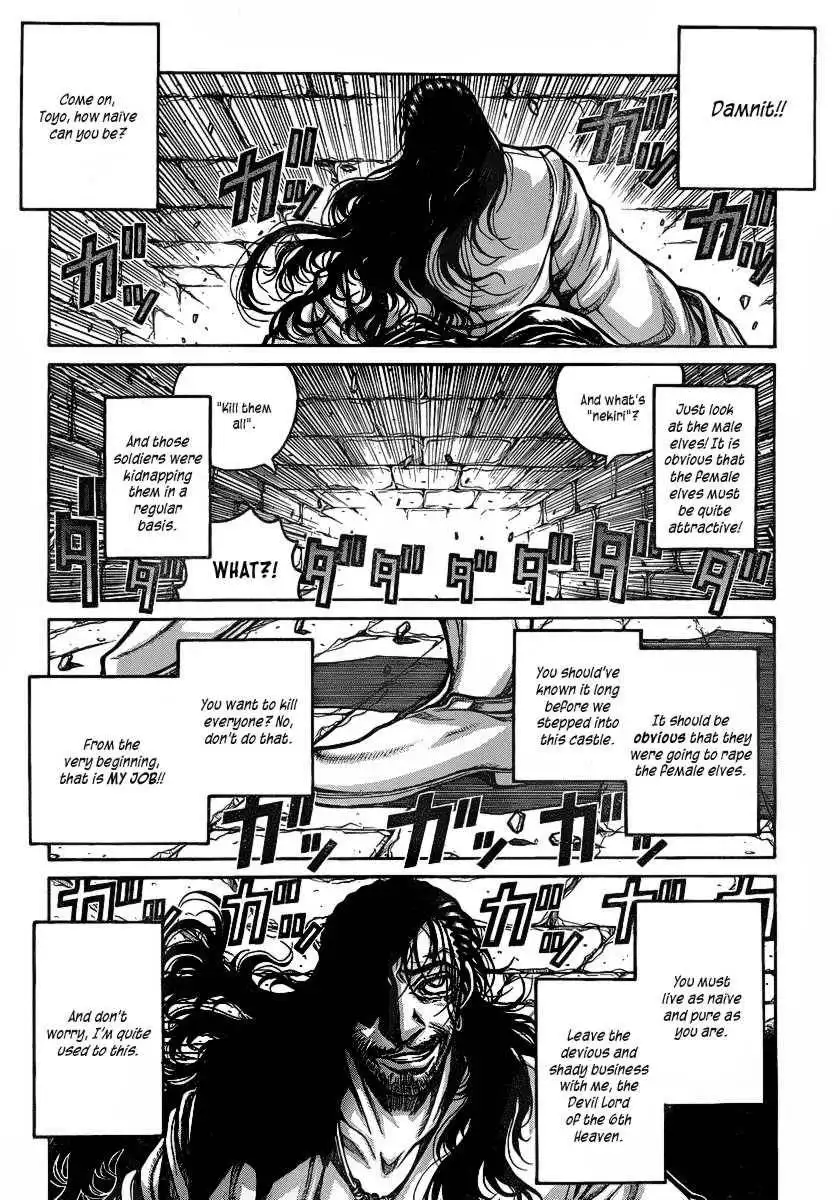 Drifters Chapter 18