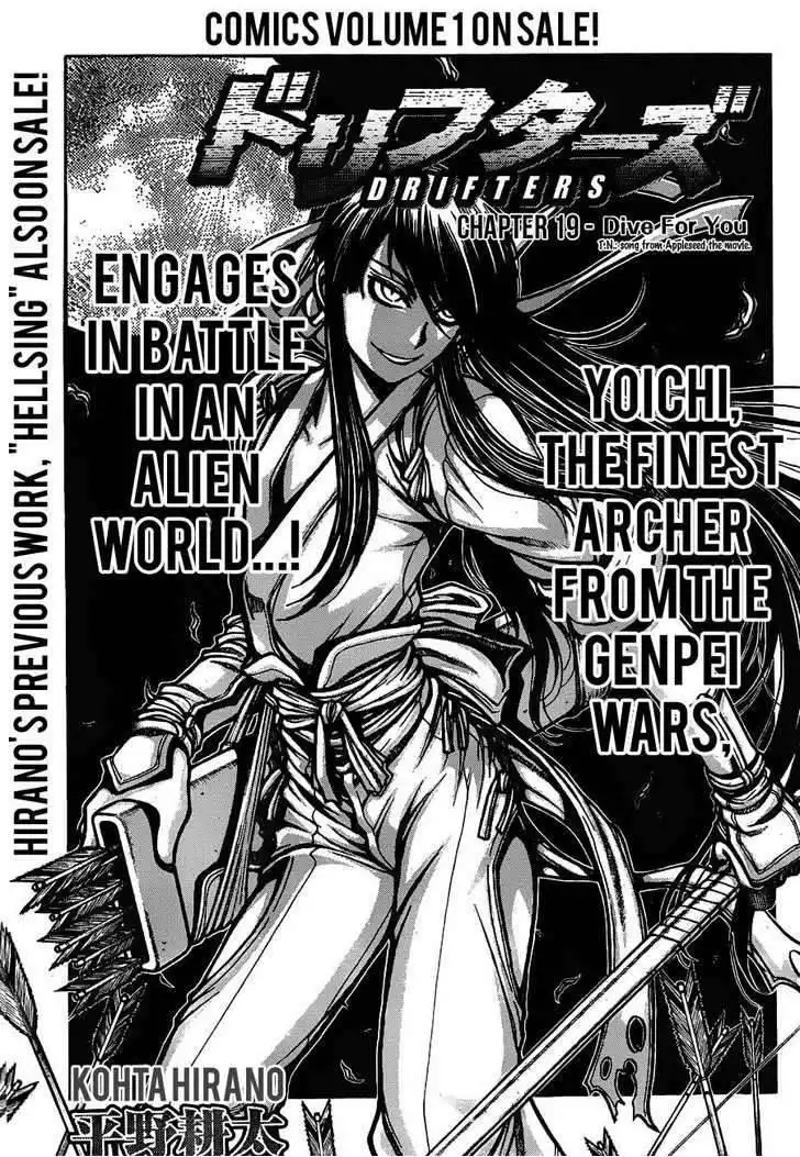 Drifters Chapter 19