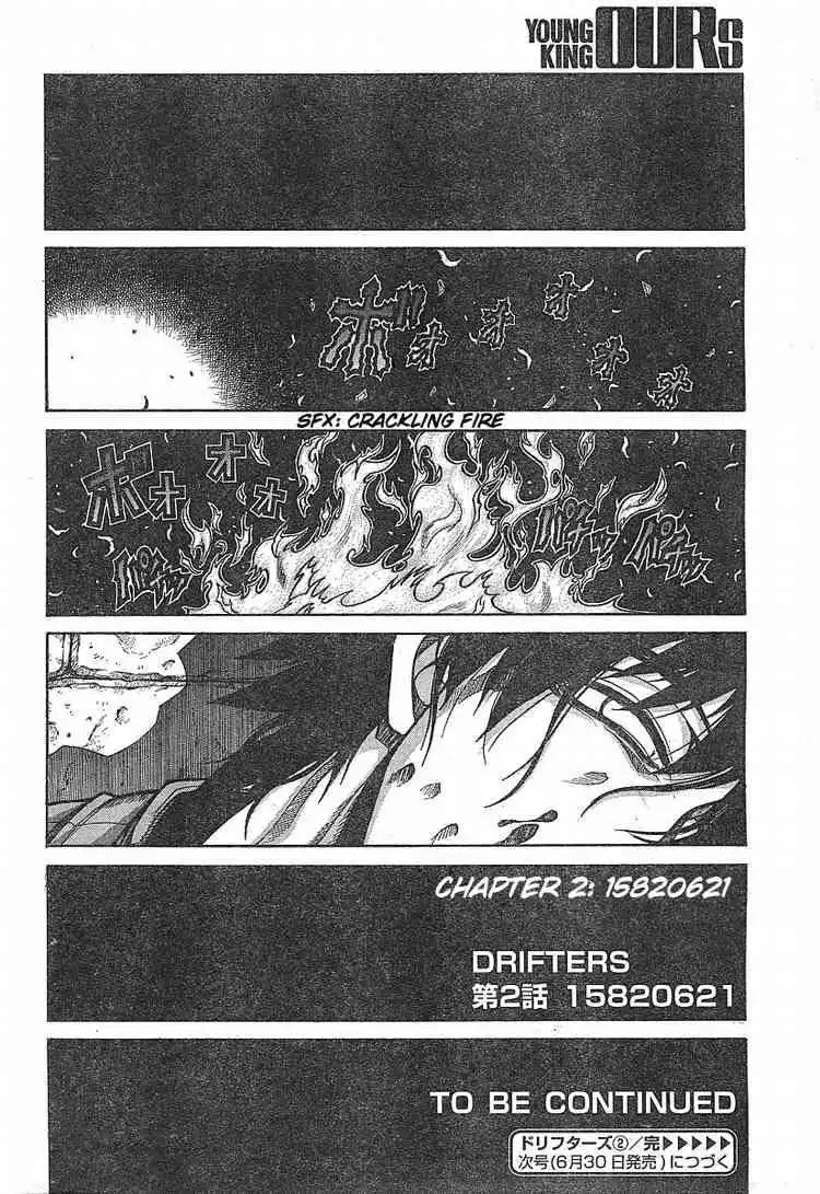 Drifters Chapter 2