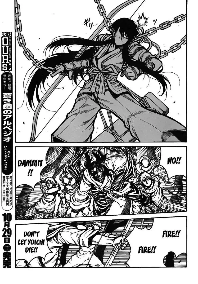 Drifters Chapter 24