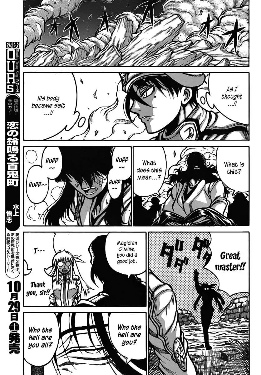 Drifters Chapter 24