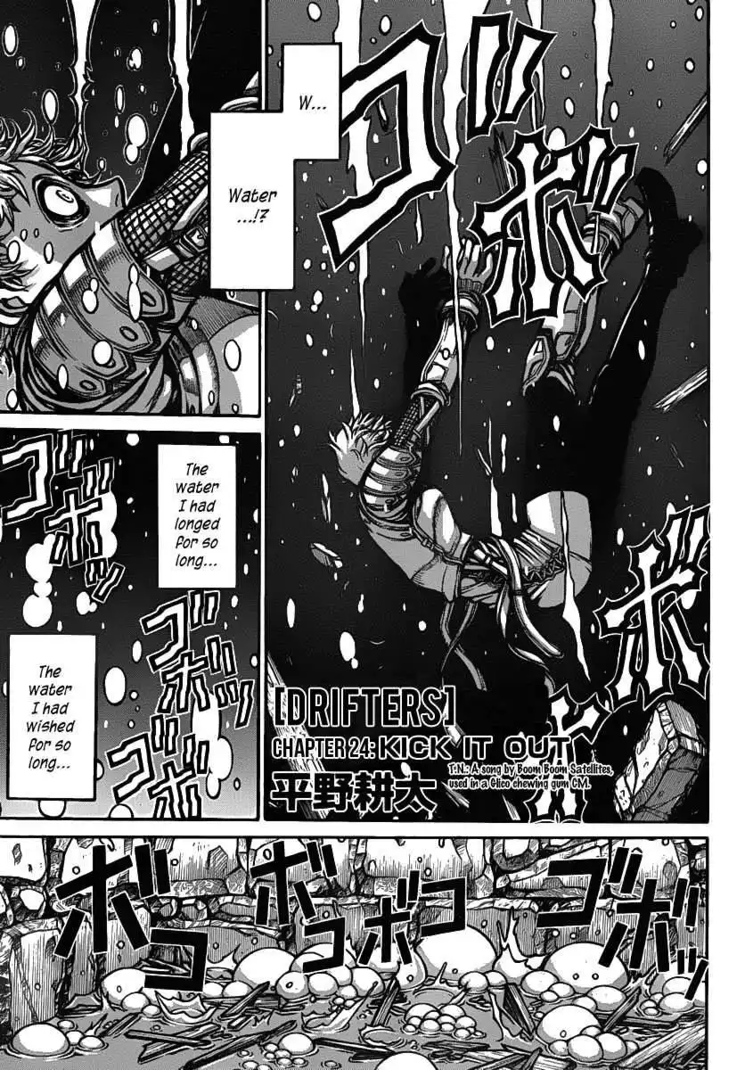 Drifters Chapter 24