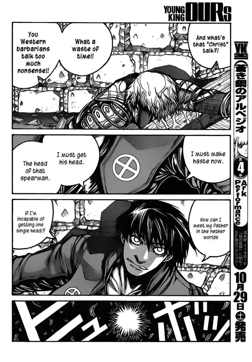 Drifters Chapter 24