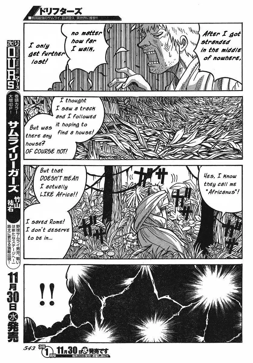 Drifters Chapter 25