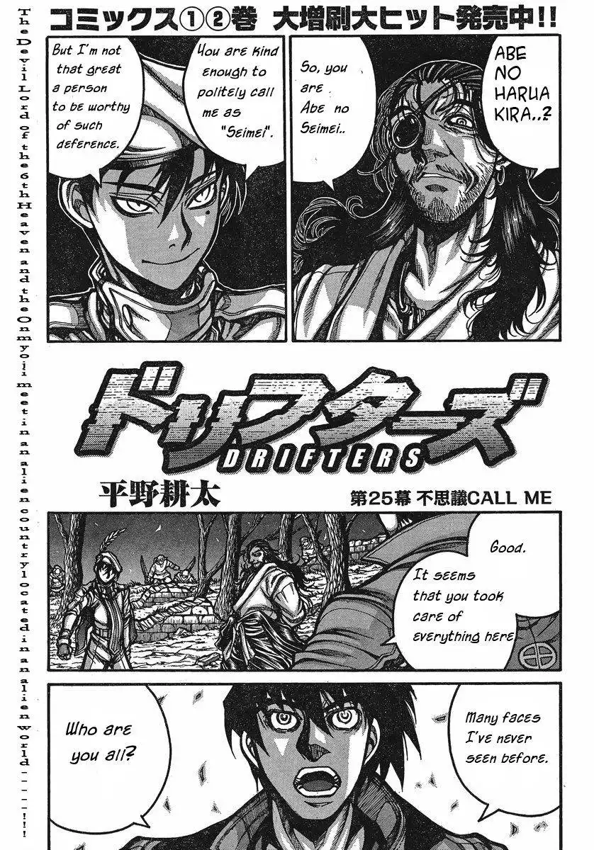 Drifters Chapter 25