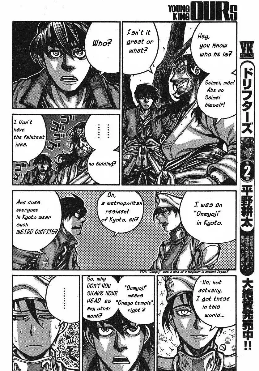 Drifters Chapter 25