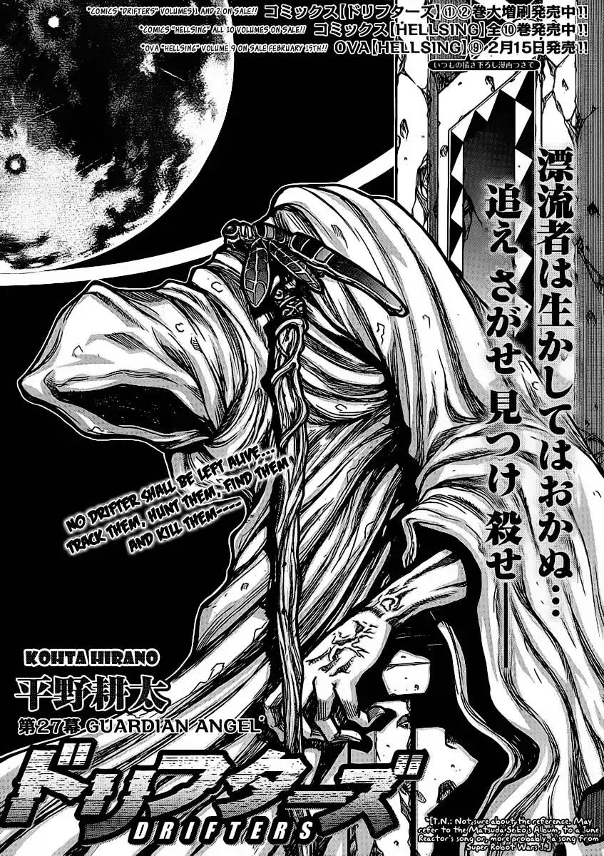 Drifters Chapter 27