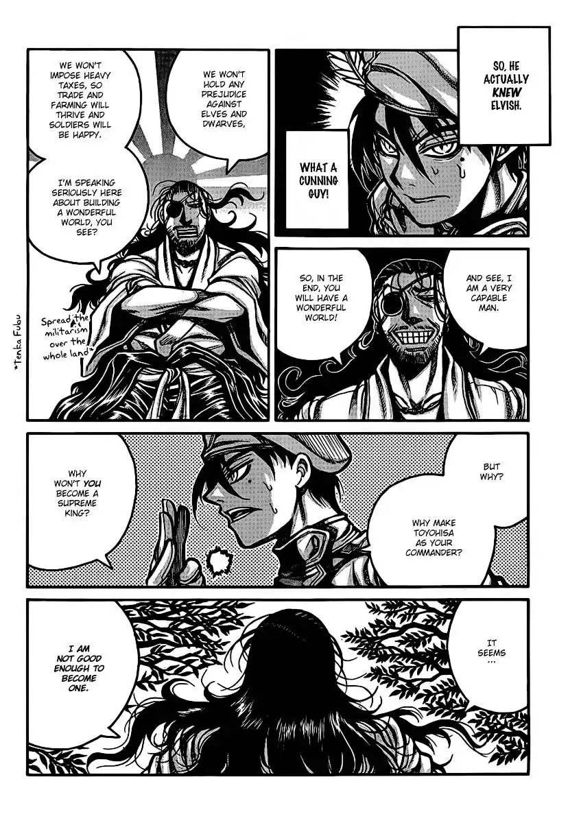 Drifters Chapter 27