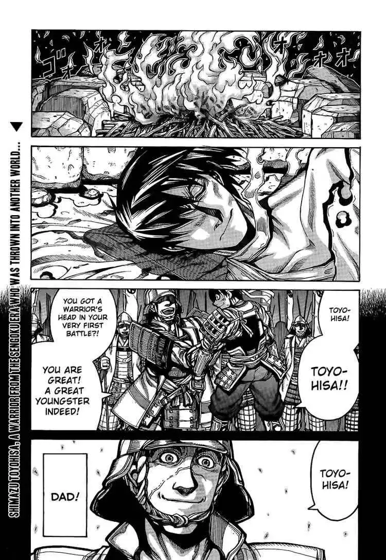 Drifters Chapter 3