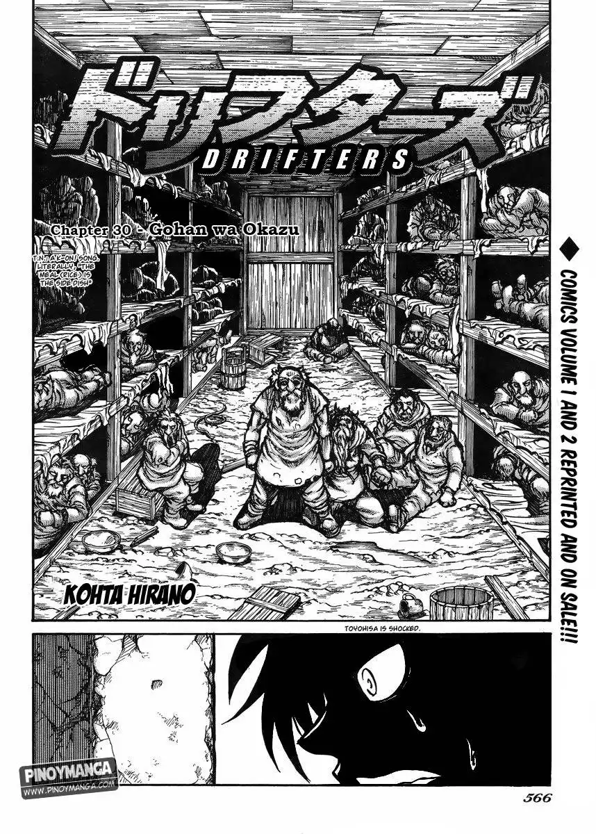 Drifters Chapter 31