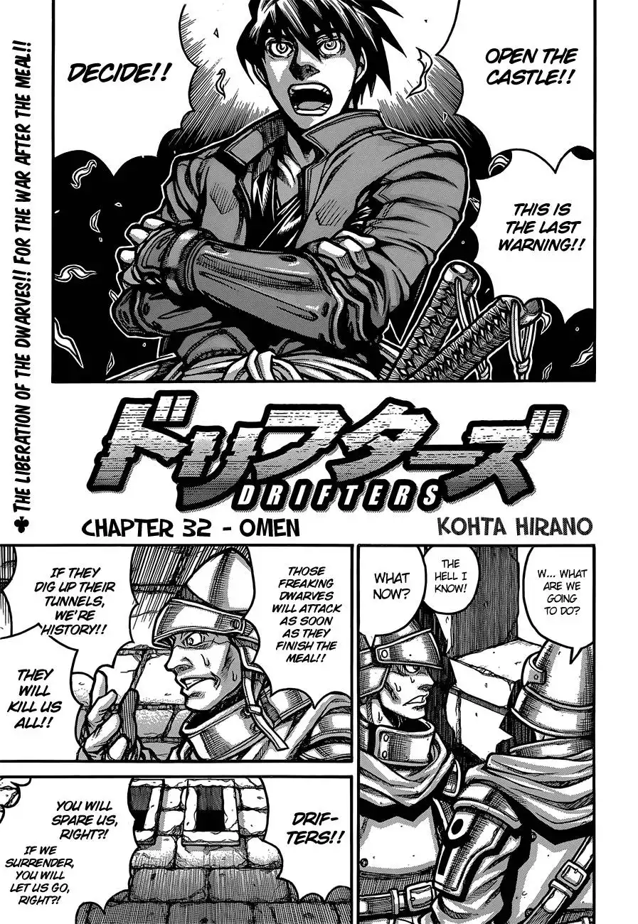 Drifters Chapter 32