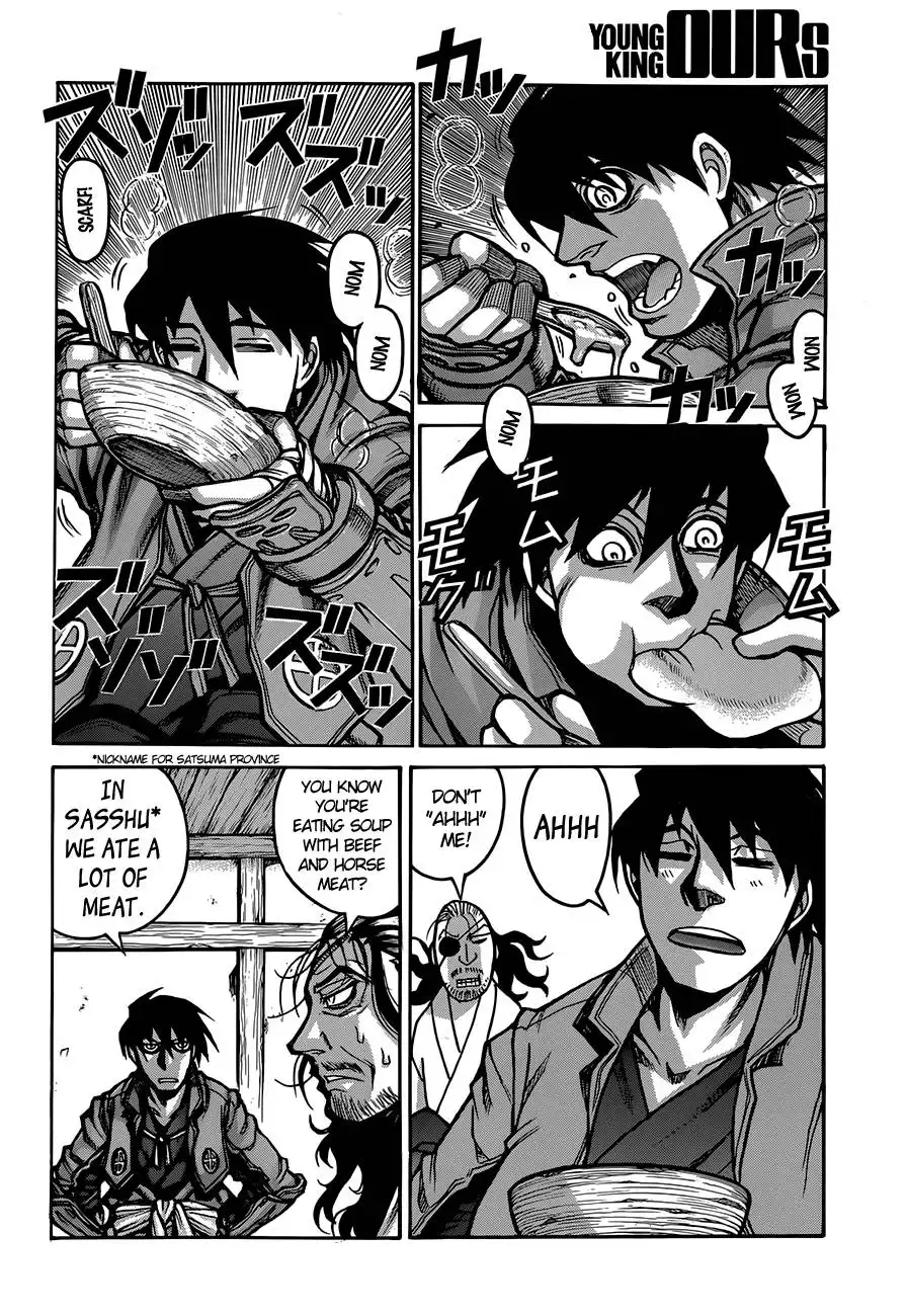 Drifters Chapter 34