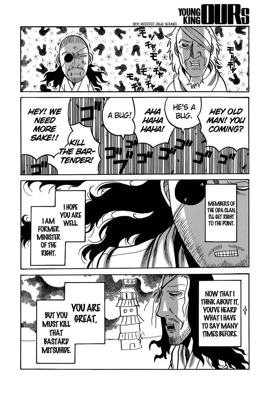 Drifters Chapter 34