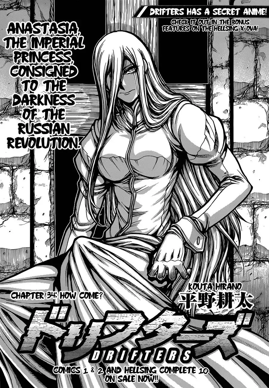 Drifters Chapter 34