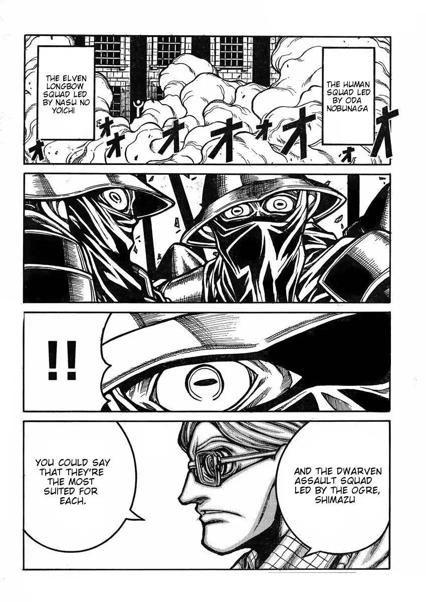 Drifters Chapter 39