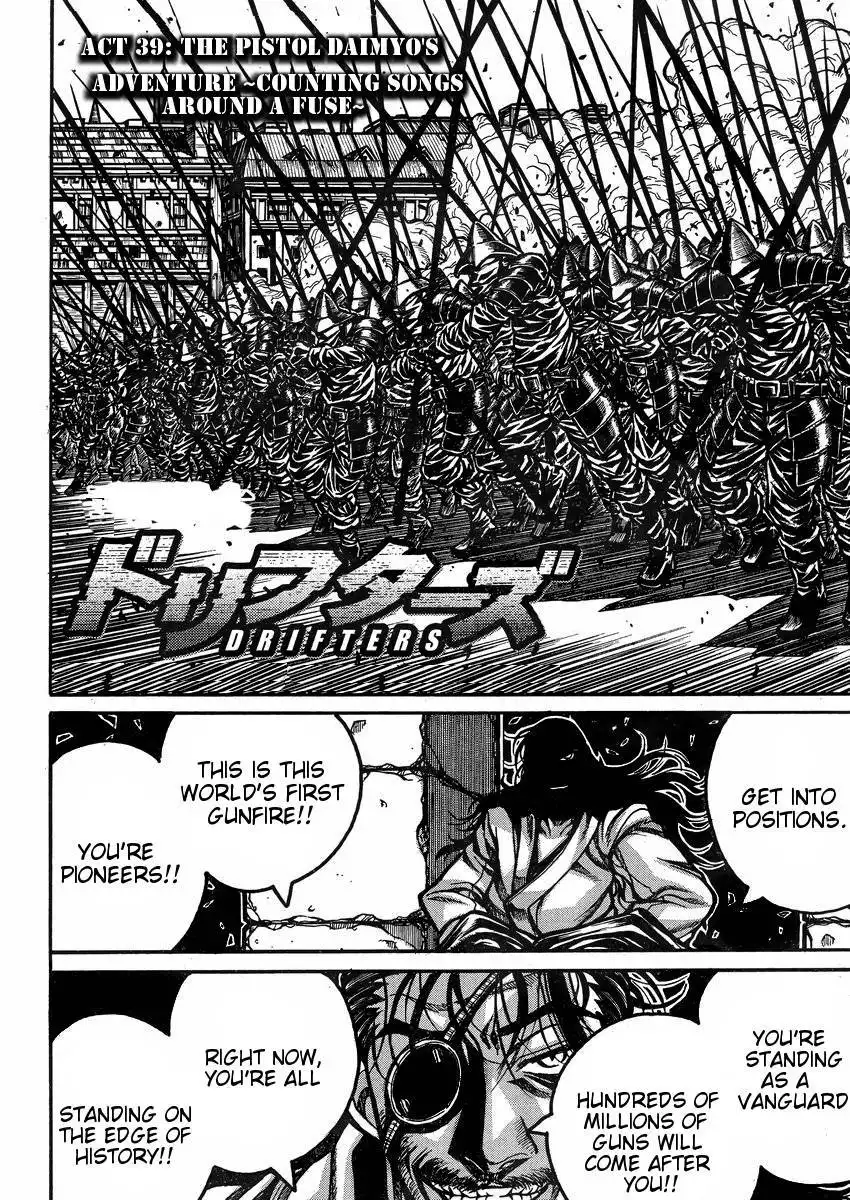 Drifters Chapter 39