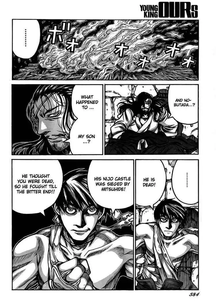 Drifters Chapter 4