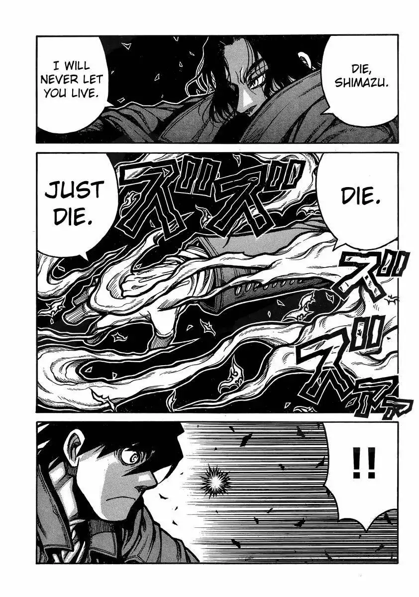 Drifters Chapter 40