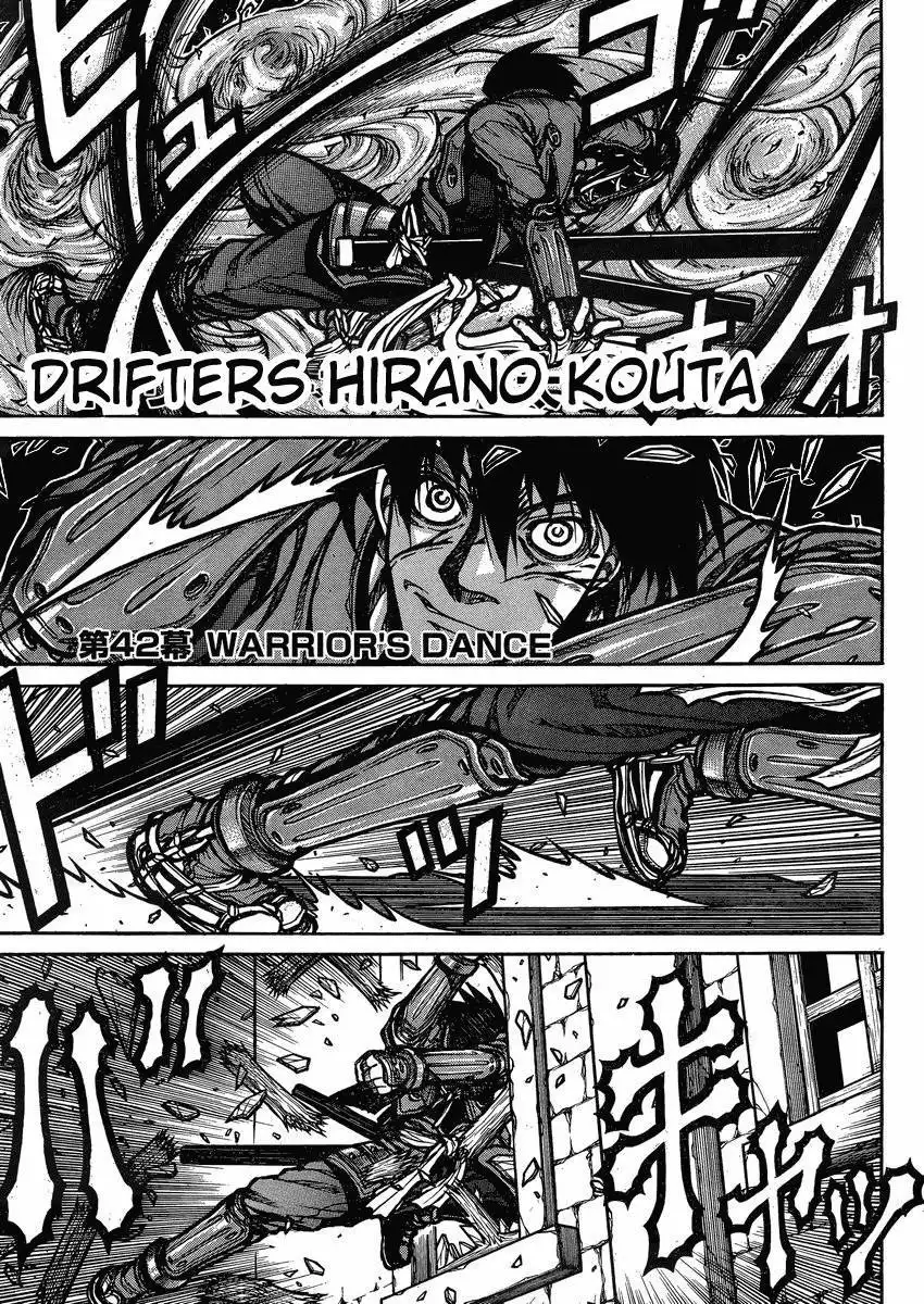 Drifters Chapter 42