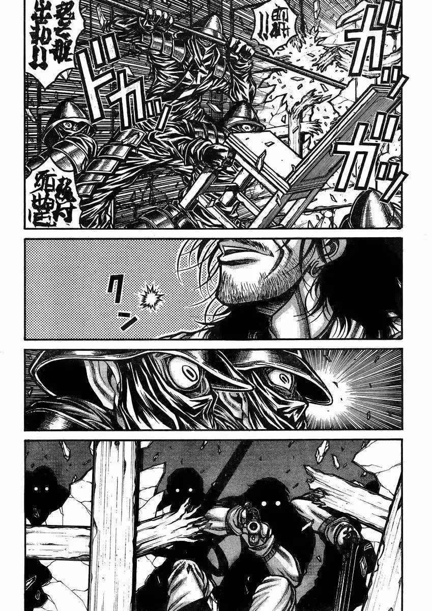 Drifters Chapter 43