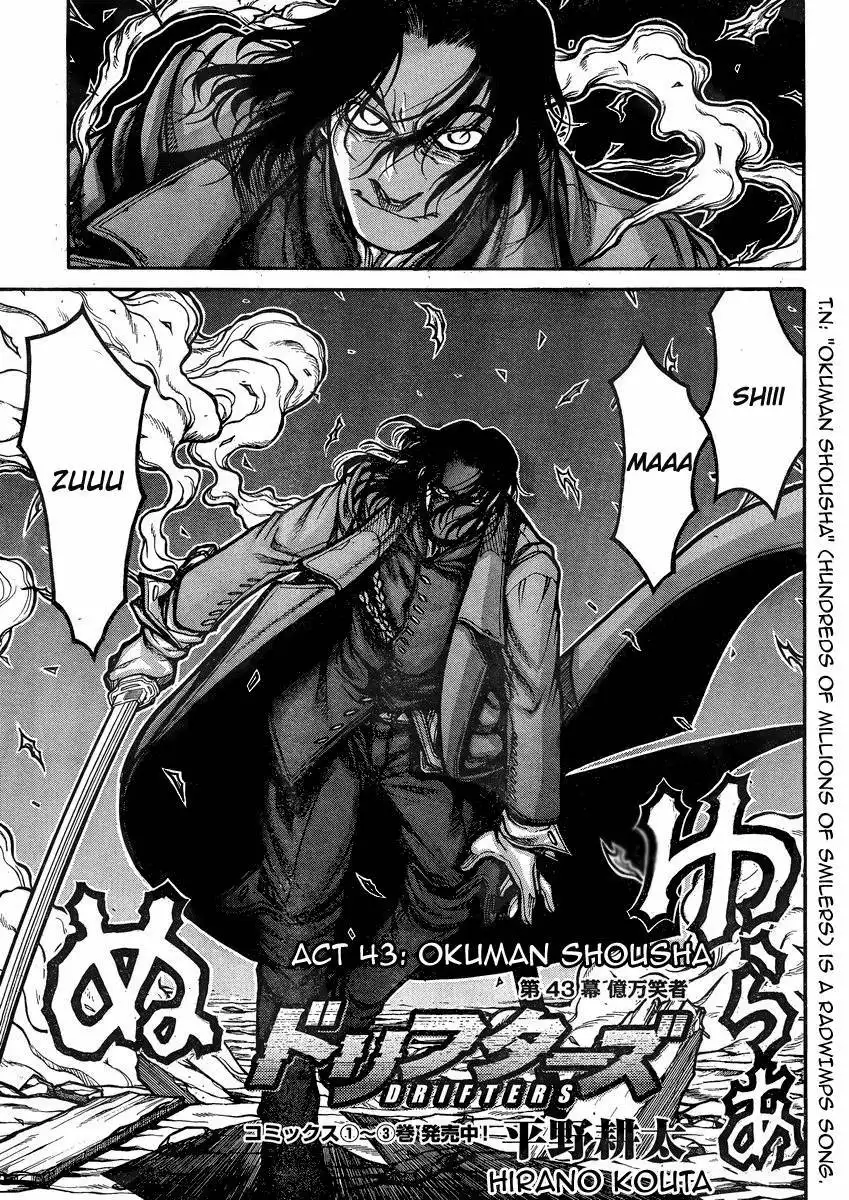 Drifters Chapter 43