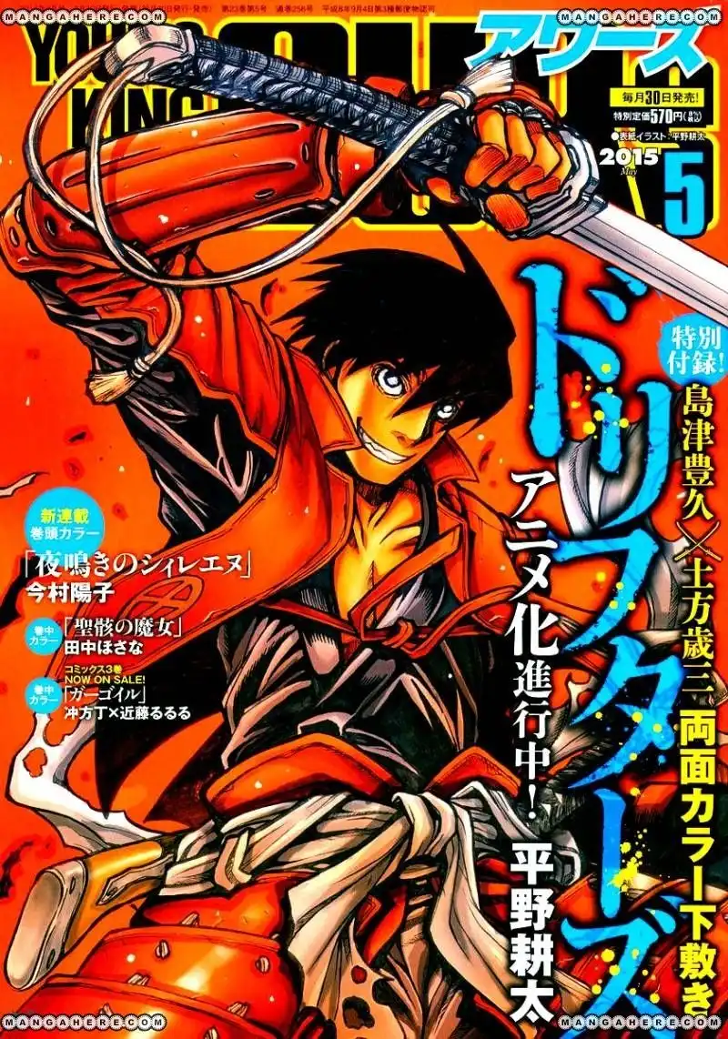 Drifters Chapter 51